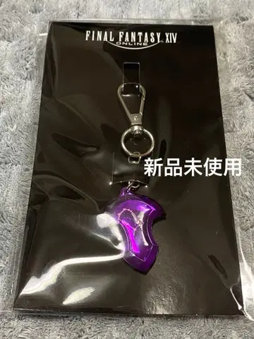 FF14 클리어 키링 에메토셀크의 크리스탈