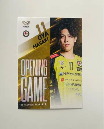 일본제철 사카이 브레이저스 오야케 선수 V 콜렉션 카드