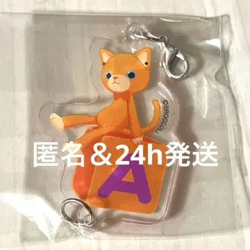 우타프리 이쿠미 마마의 동물 도넛 프리캐 참 아란 렌