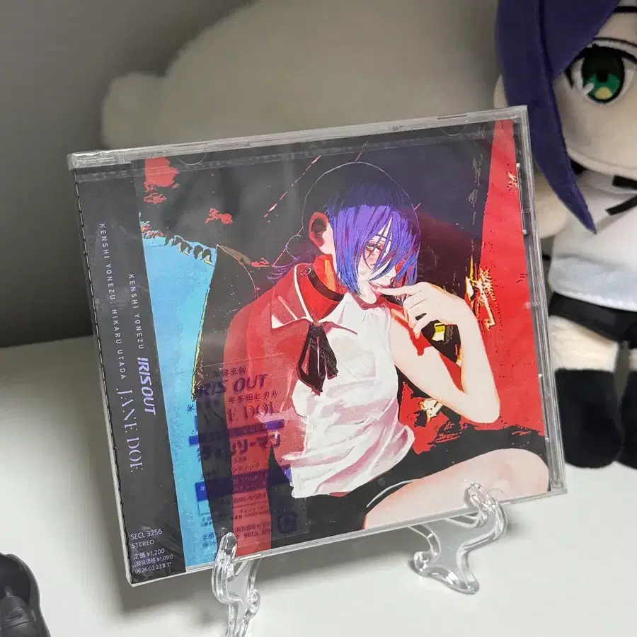 Kenshi Yonezu IRIS OUT / JANE DOE Regular Edition (First Press