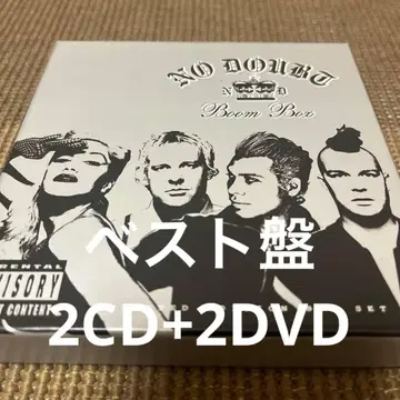 [ 베스트반 2CD+2DVD ] 노 다우트 / 붐 박스