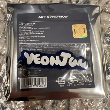 txt 투바 act:tomorrow 랜덤 아크릴 참 영준