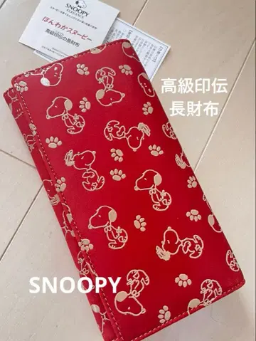 포근한 스누피 고급 인덴 장지갑