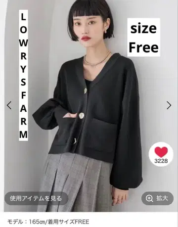 블랙 버튼 가디건 프리 사이즈