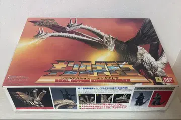 킹 기드라 리얼 액션 반다이 1994 프라모델 고질라