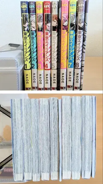 도쿄 에이리언즈 8권 세트 묶음 판매 특전 포함