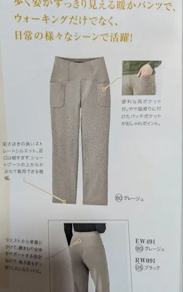 캐주얼 팬츠 EW491 블랙