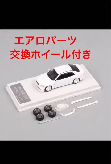 렉서스 IS200 1/64 미니카 알테짜 에어로 휠 포함