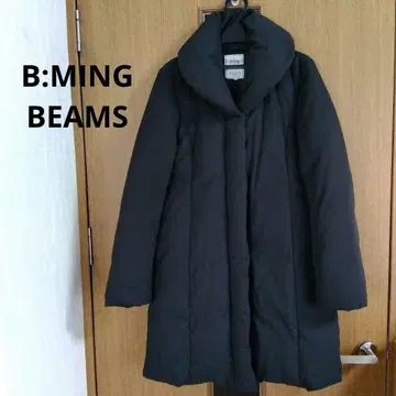 B:MING BEAMS 빔즈 블랙 다운 자켓 미들 기장