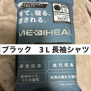 새상품 [ 3L ] 메디힐 리커버리 의류 워크맨 남성용 블랙