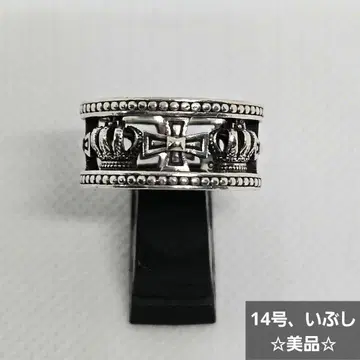 저스틴 데이비스 MEDIEVAL WEDDINGBAND 반지 14호