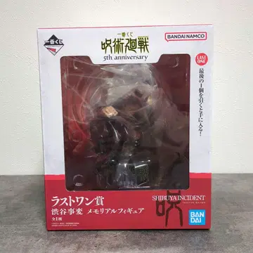 주술회전 제일복권 라스트원상 메모리얼 피규어