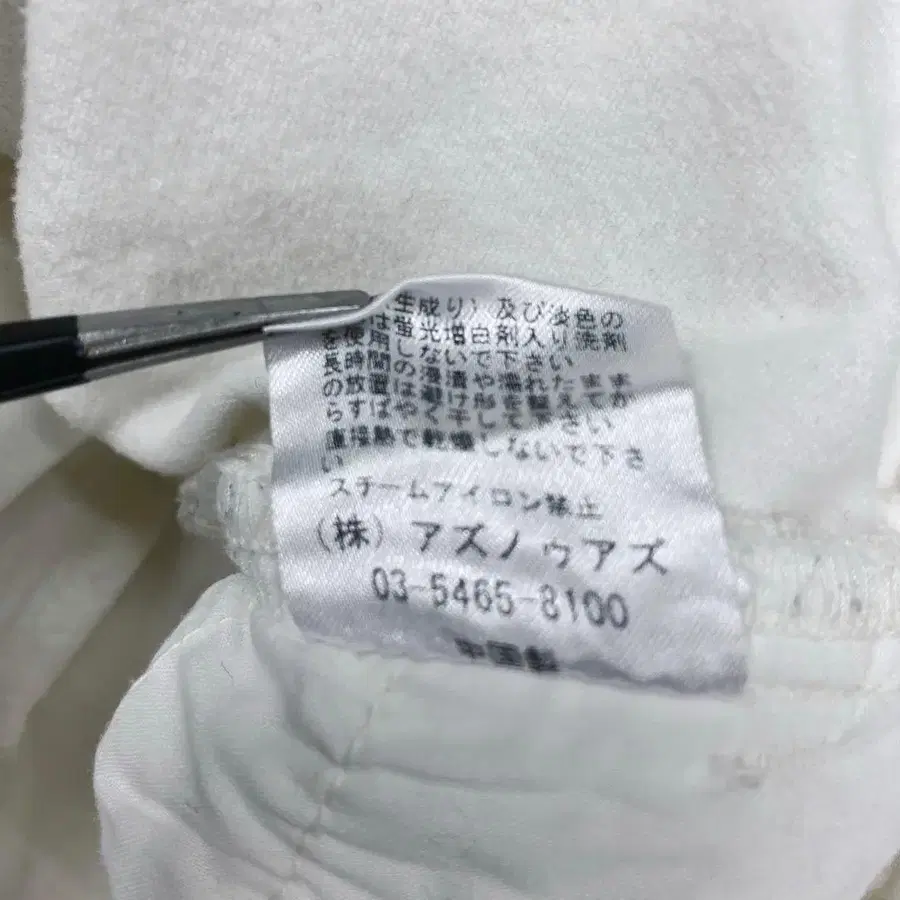 11번째 상품 이미지