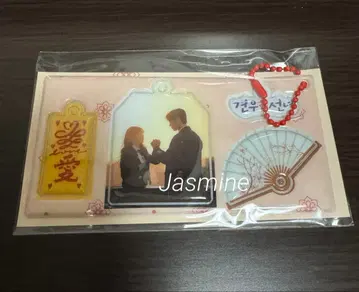 초이현 추영우 무녀와 견우 DIY 키링