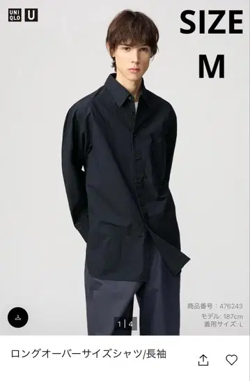 유니클로 U 롱 셔츠