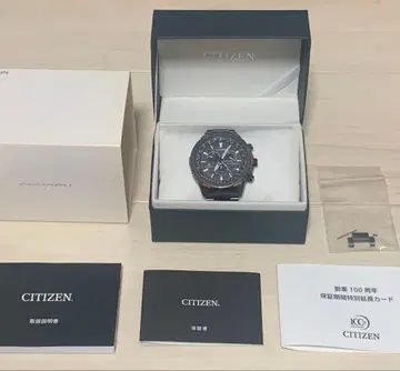 CITIZEN 프로마스터 스카이 CB5007-51H