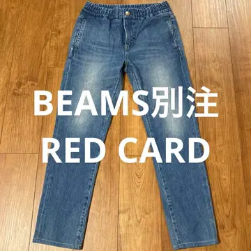 RED CARD 레드카드 BEAMS 별주 데님 팬츠