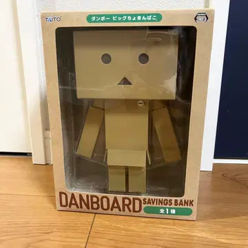 단보 빅 저금통