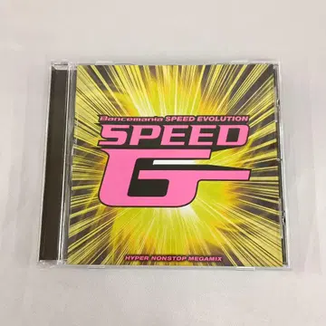 옴니버스 / 스피도 기가5