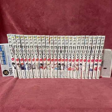 불볕더위 카바디 1~24권