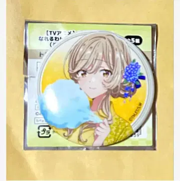 내가 연인이 될 리 없잖아 캔뱃지 수국 유카타 와타나레 캔뱃지 수국