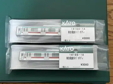 KATO 도큐 전철 5000계 쿠하 5117 5017 바디
