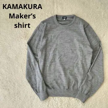 [새상품급] 가마쿠라 셔츠 크루넥 니트 스웨터 울 멜란지 그레이 M