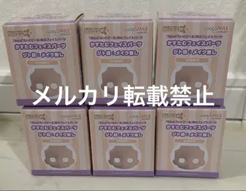 커스텀 페이스 파츠 지트메 cream 넨도로이드