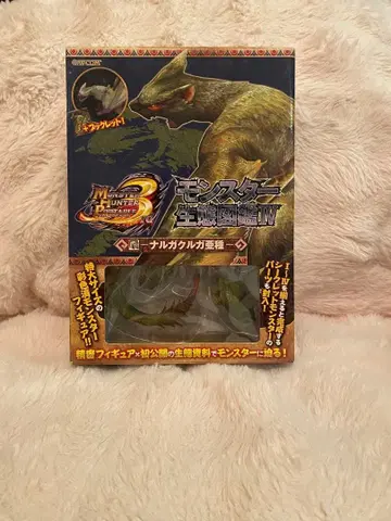 몬스터 헌터 3 생태 도감 IV 나르가쿠르가 아종 피규어