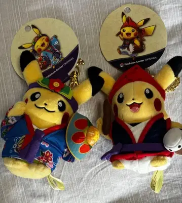 오키나와 한정판 피카츄 봉제 인형 키링 2개 세트