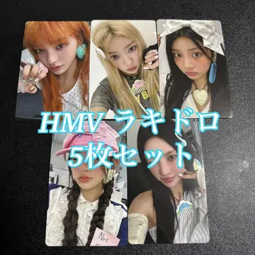 ILLIT NOT CUTE ANYMORE HMV 럭키 드로우 5장 컴프