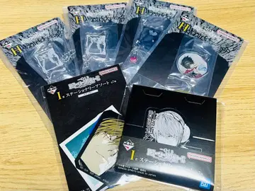 데스노트 제일복권 H상 I상