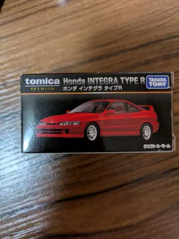토미카 프리미엄 혼다 인테그라 타입 R 타카라토미몰 한정판