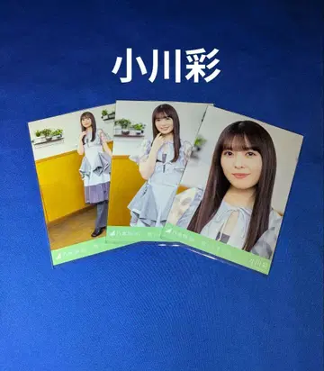 노기자카46 오가와 아야 그리움의 저편 컴프