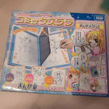 코믹스 라라 만화가 되자