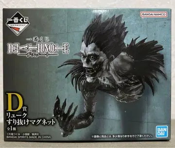 DEATHNOTE 데스노트 제일복권 D상 류크 스리누케 마그넷
