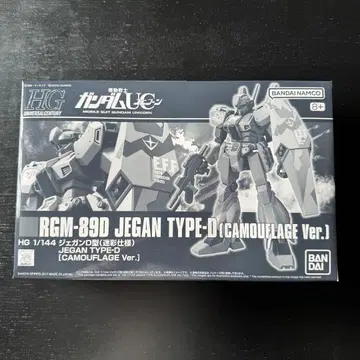 [ 미사용 새상품 ] 건담 프라모델: HGUC 제간 D형 카모플라쥬 사양