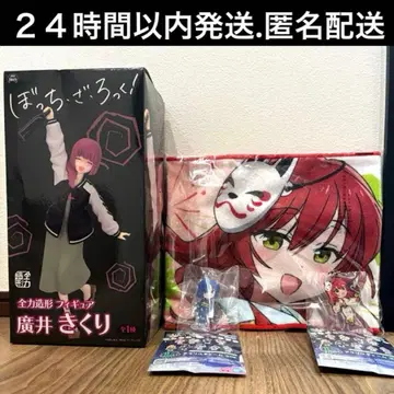 봇치더록 여러가지