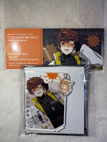 샤레마니 낭독극 아크릴 스탠드 케이트 특전 세트