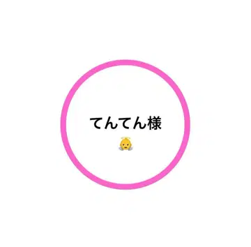 스노우 칠 봉제 인형 의상 장난꾸러기 천사 사쿠마 다이스케