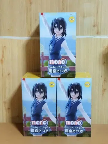 최신 프라이스 피규어 아메미야 사츠키 mono