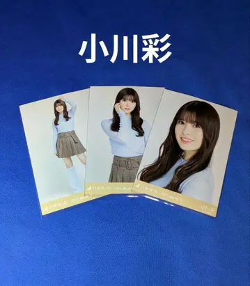 노기자카46 오가와 아야 퍼 컴프