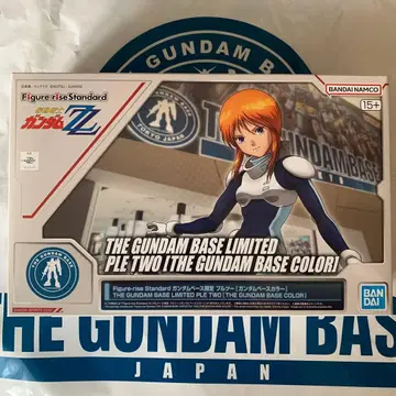 건담베이스 한정판 풀투 (건담베이스 컬러)