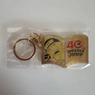 NARUTO 소년 점프 40주년 키링