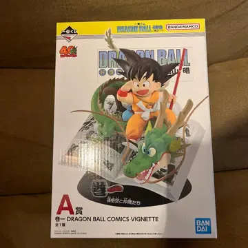 드래곤볼 제일복권 A상 40th 손오공