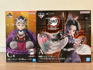 귀멸의 칼날 A상 C상 피규어 세트