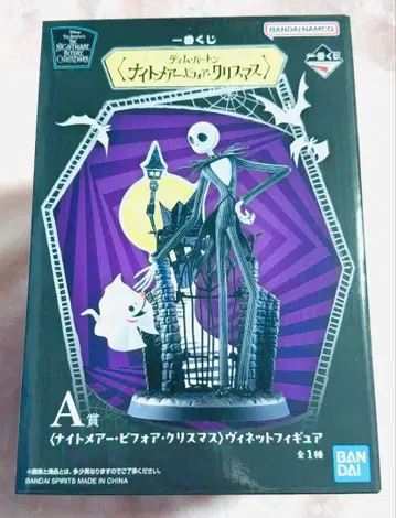 제일복권 나이트메어 비포 크리스마스 A상 비넷 피규어