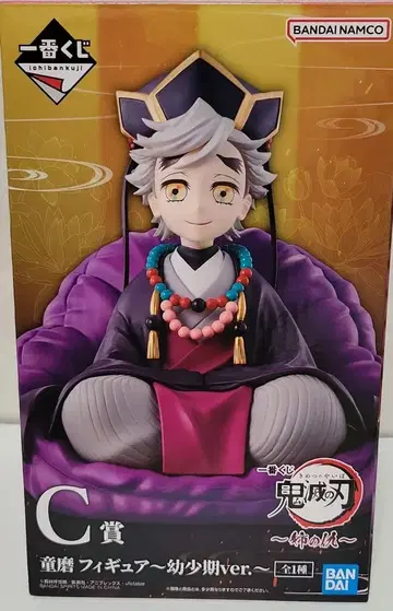 귀멸의 칼날 도우마 유년기 ver. C상