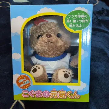 따라쟁이 & 라디오 체조 아기곰의 건강군