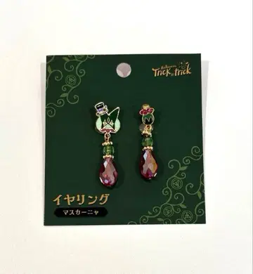 포켓몬 센터 마스카나 귀찌 할로윈 액세서리